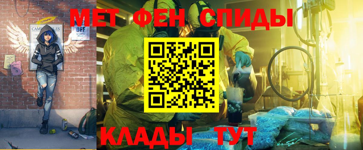 Amphetamine 98% Богданович