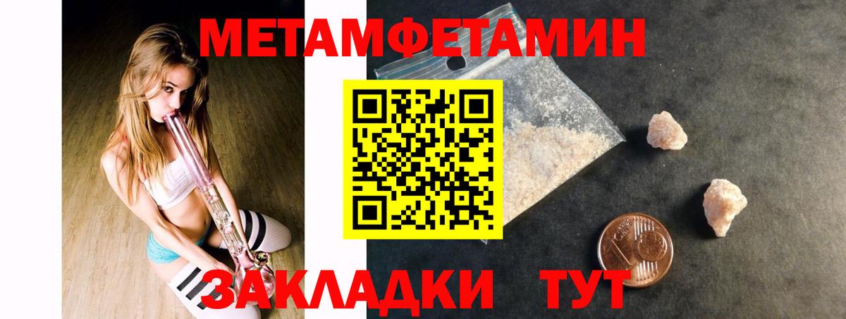 Amphetamine  Вход с VPN  Богданович  АМФЕТАМИН  Amphetamine VHQ 