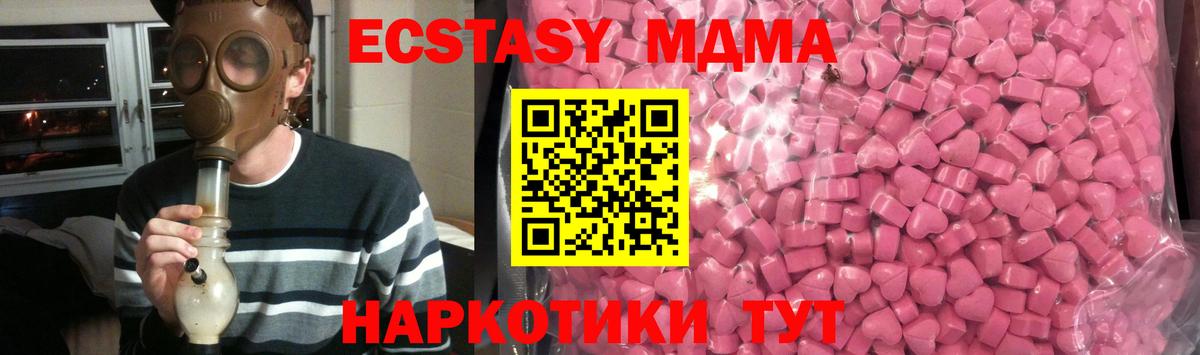 Ecstasy круглые  ЭКСТАЗИ  Вход с VPN  Богданович  Ecstasy Punisher 