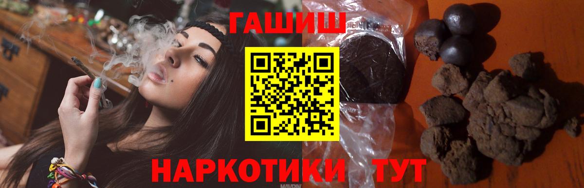 ГАШ Premium Богданович