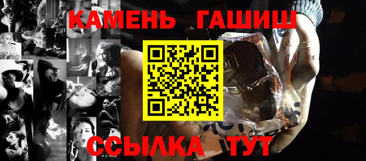 Гашиш индика сатива  Вход с VPN  Богданович  Гашиш Изолятор 