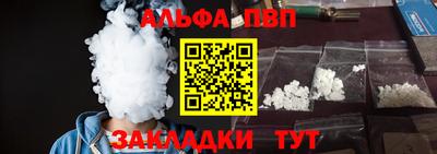 марки lsd Старая Купавна