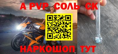 гашишное масло Среднеуральск