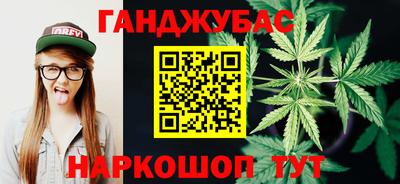 марки lsd Старая Купавна