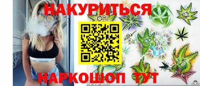 марки lsd Старая Купавна