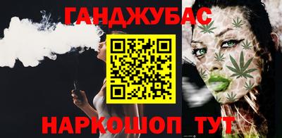 гашишное масло Среднеуральск