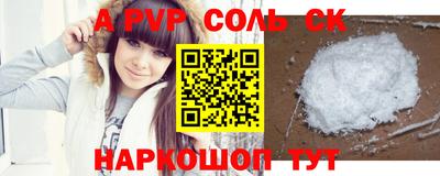 меф VHQ Ставрополь