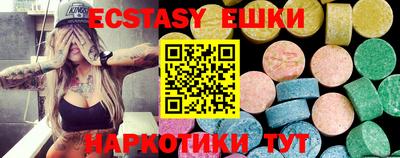 гашишное масло Среднеуральск