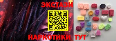 марки lsd Старая Купавна
