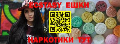марки lsd Старая Купавна