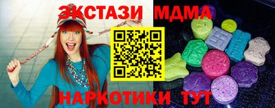 гашишное масло Среднеуральск