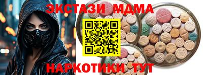 меф VHQ Ставрополь