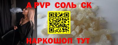 меф VHQ Ставрополь