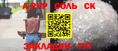 марки lsd Старая Купавна