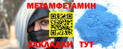 меф VHQ Ставрополь