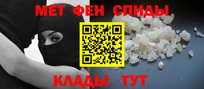 меф VHQ Ставрополь