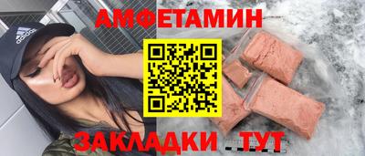 меф VHQ Ставрополь