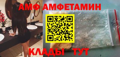 меф VHQ Ставрополь