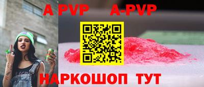 меф VHQ Ставрополь