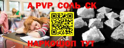 меф VHQ Ставрополь