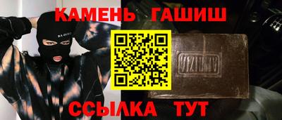 гашишное масло Среднеуральск