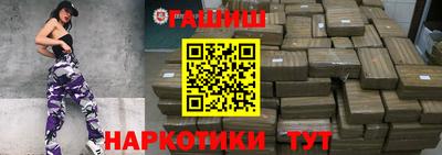гашишное масло Среднеуральск