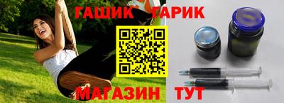 марки lsd Старая Купавна