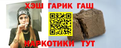 гашишное масло Среднеуральск