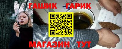 гашишное масло Среднеуральск