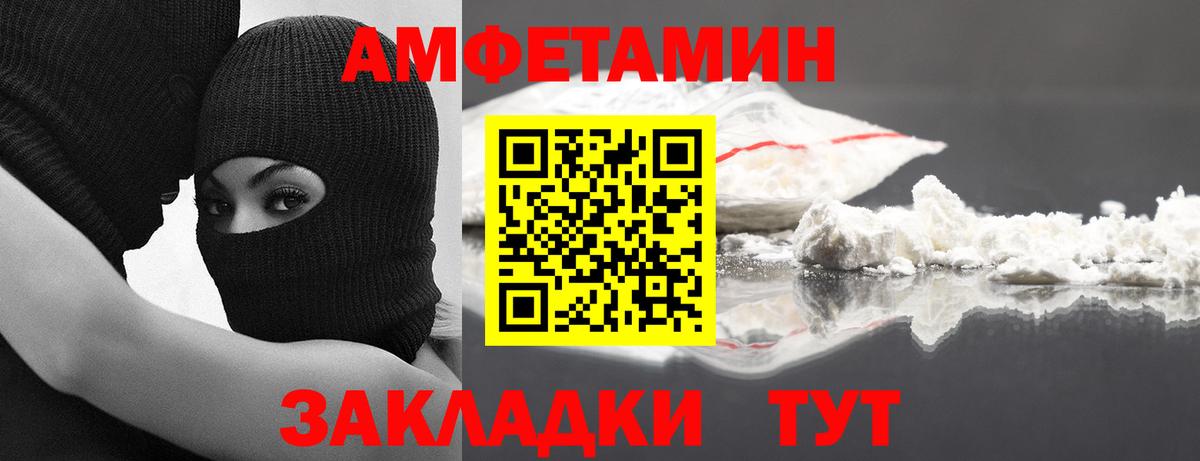 Богданович  Первитин Декстрометамфетамин 99.9%  Вход с VPN 