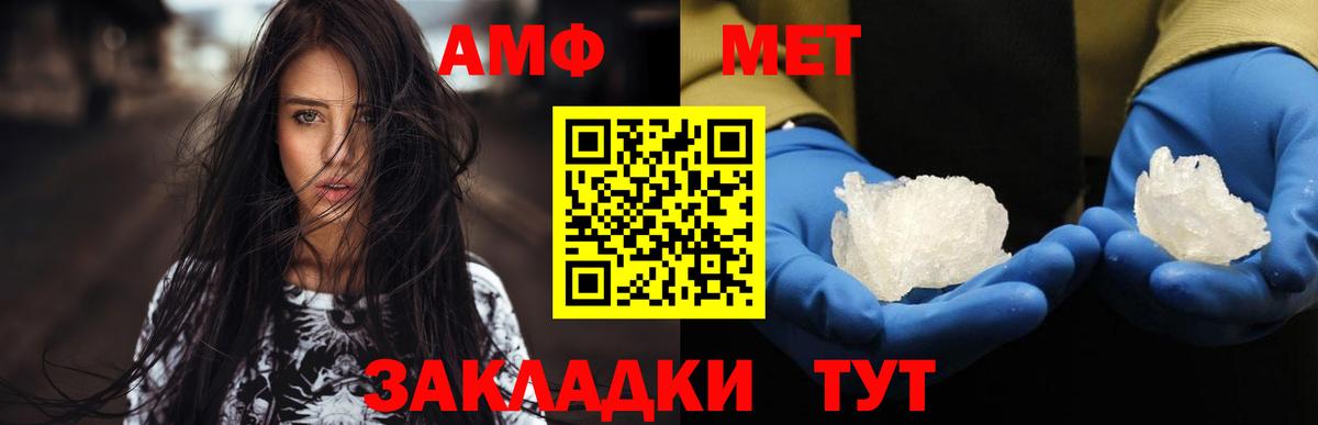 Метамфетамин мет Богданович