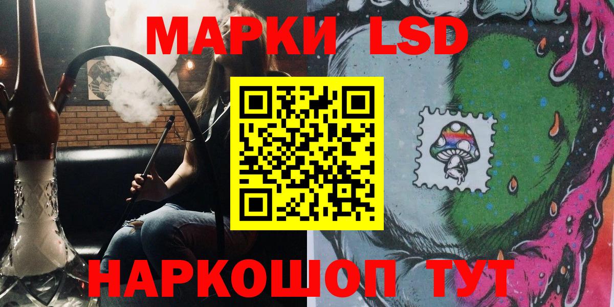 Марки N-bome 1500мкг Богданович