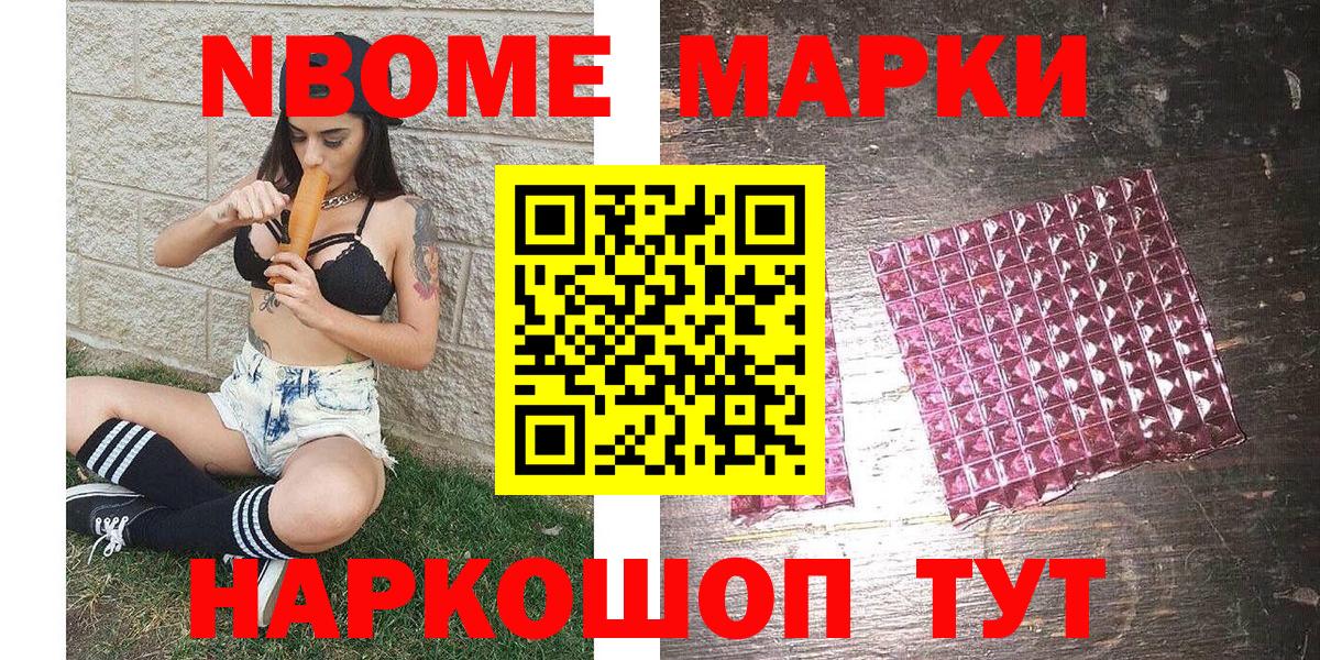 Cocaine  Лсд 25  Богданович  Амфетамин кристаллы  ГАШИШ  Бошки Шишки  Мефедрон кристаллы  Меф  Вход с VPN 