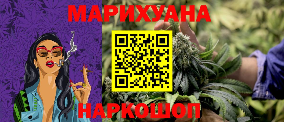 Конопля тримм Богданович