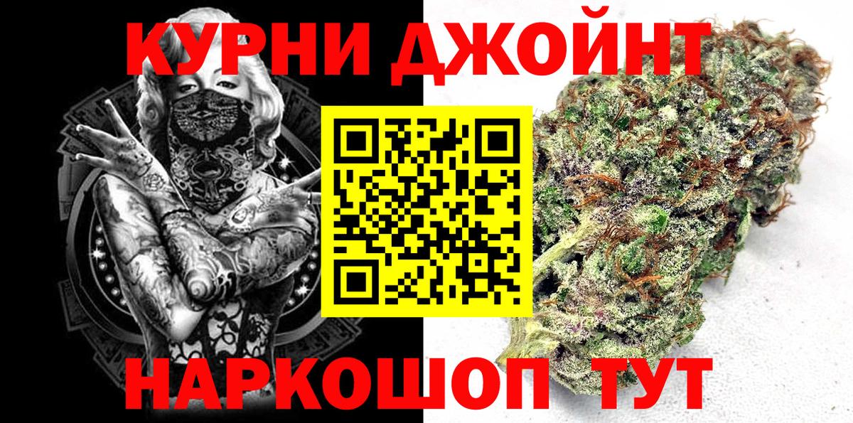 Каннабис ГИДРОПОН  Марихуана MAZAR  Бошки Шишки индика  Богданович  Вход с VPN  Бошки Шишки Bruce Banner 